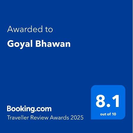 Отель Goyal Bhawan Khatu Экстерьер фото