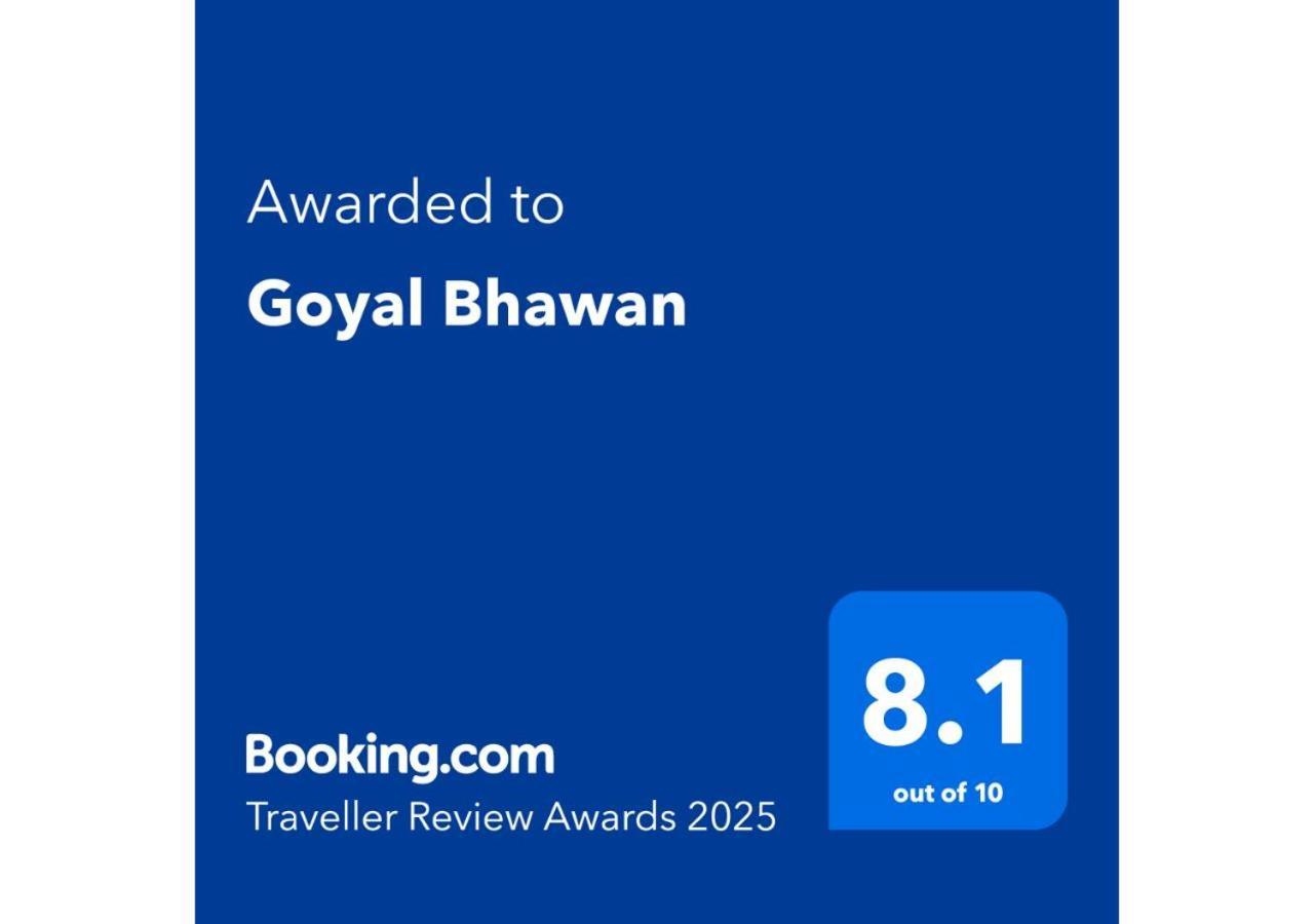 Отель Goyal Bhawan Khatu Экстерьер фото